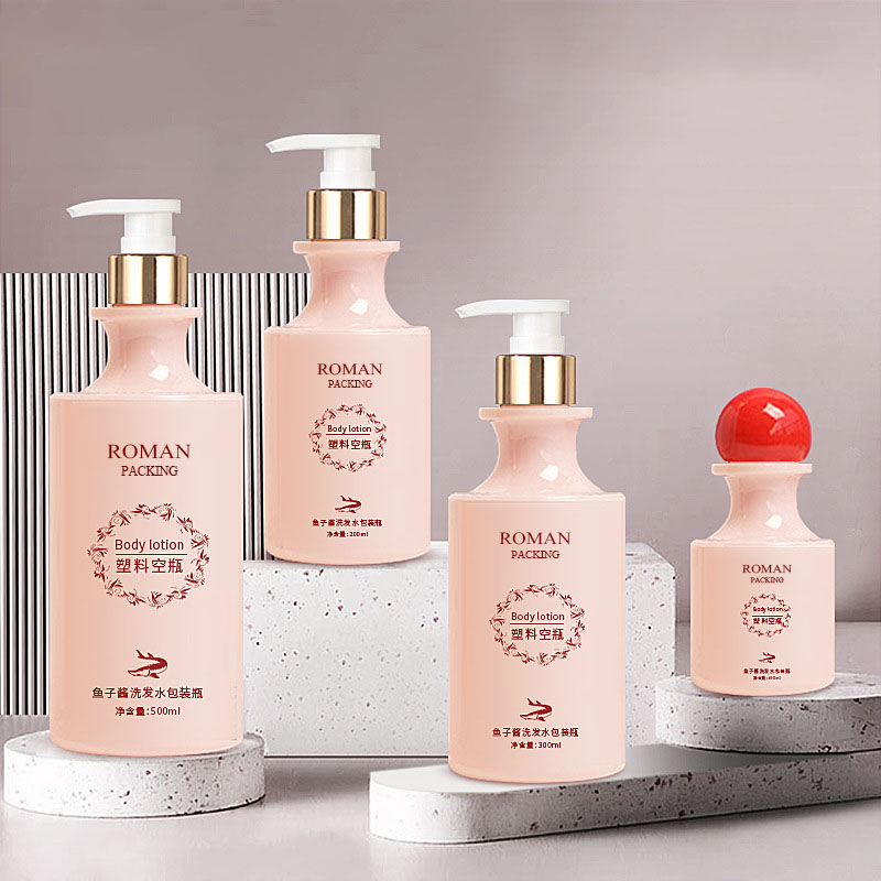 Chai sữa rửa mặt bằng nhựa mờ cổ cong cao cấp dành cho chai mực chăm sóc da 100ml 200ml 300ml 500ml có nắp bi